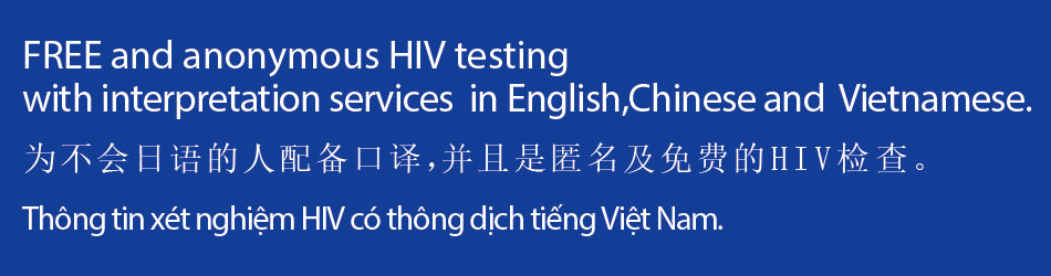 外国人通訳検査