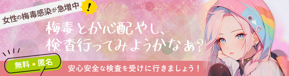 レディースデー